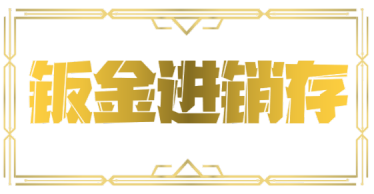 進銷存系統(tǒng)